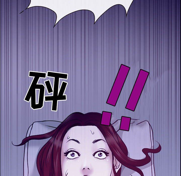 耳畔的神音第46话