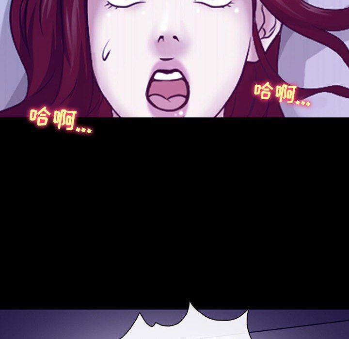 耳畔的神音第46話