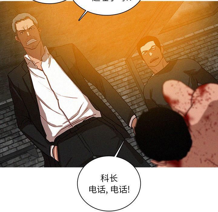 迷失天堂第25话