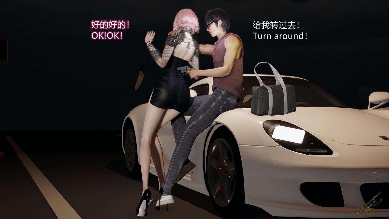 [3D]ElfSoul精魂之灵番外篇第14话