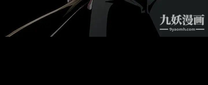 玩火第64话-毫无秘密可言