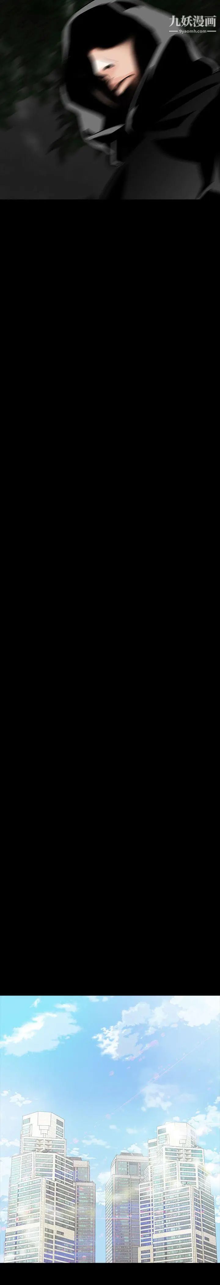 玩火第64话-毫无秘密可言