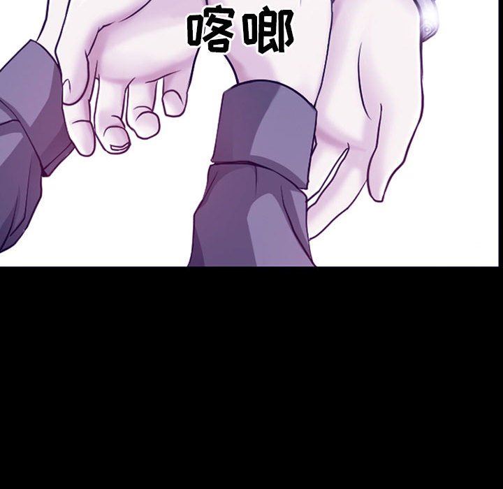 耳畔的神音第46话