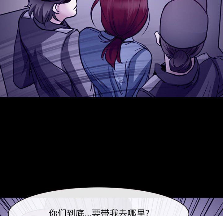 耳畔的神音第46話