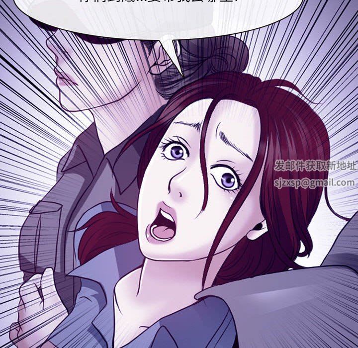 耳畔的神音第46话