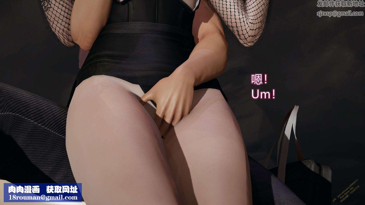 [3D]ElfSoul精魂之灵番外篇第14话