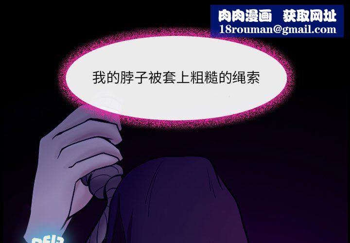 耳畔的神音第47话