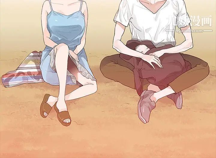 玩火第65話-出走