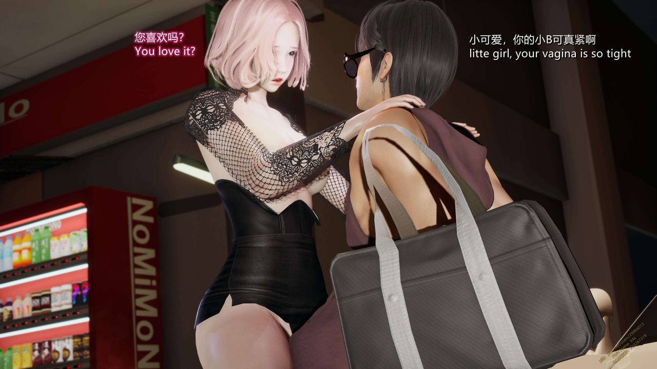 [3D]ElfSoul精魂之灵番外篇第14话