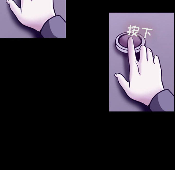 耳畔的神音第47话