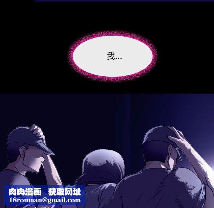 耳畔的神音第47话