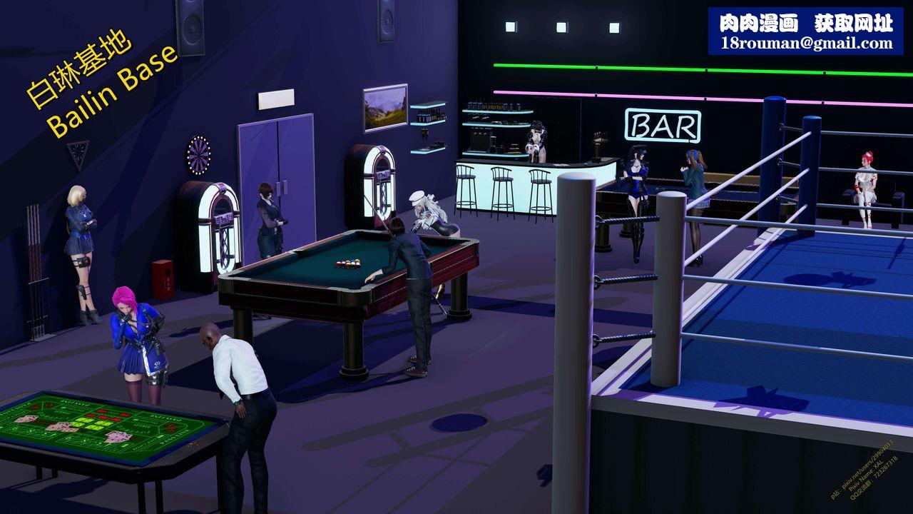 [3D]ElfSoul精魂之灵番外篇第15话