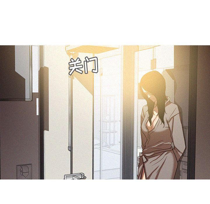 迷失天堂第26话