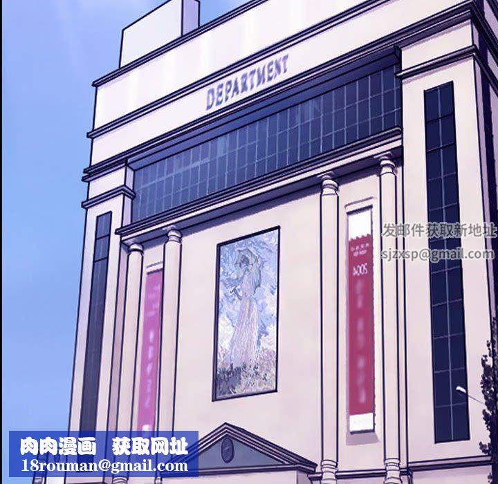 耳畔的神音第47话