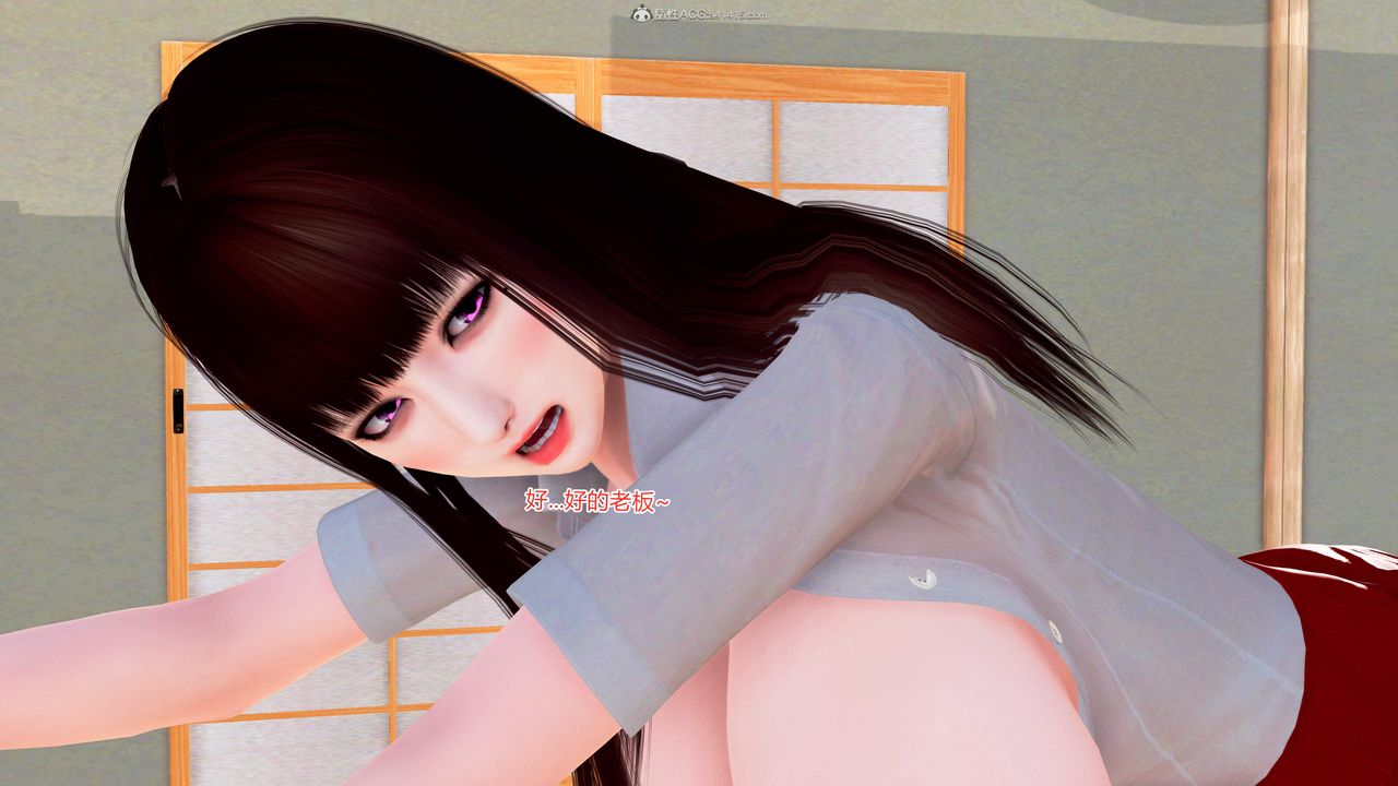 [3D]意外嫖到初中色女班主任第1-2部番外篇S2-第11话