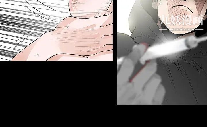 玩火第67話-在哪?