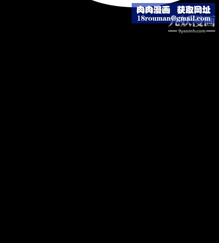 玩火第67话-在哪?