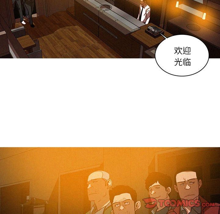 迷失天堂第26話