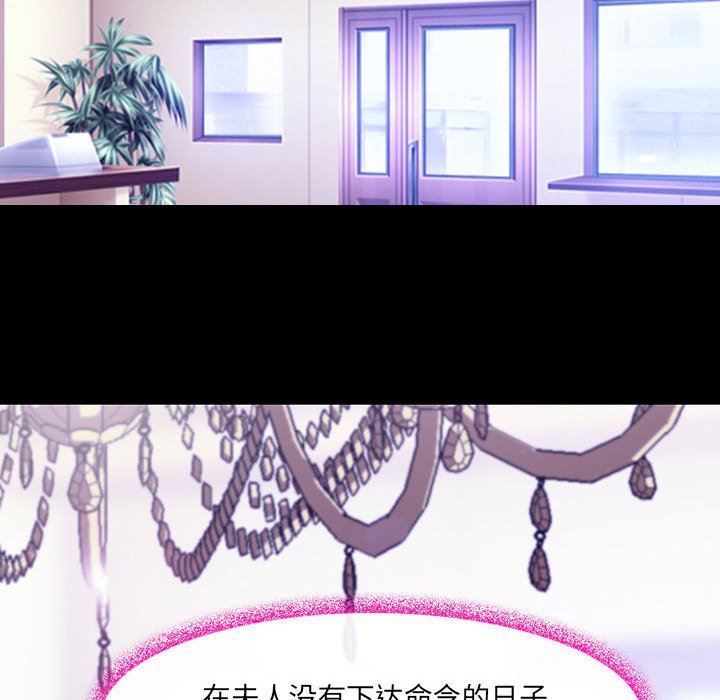 耳畔的神音第47话