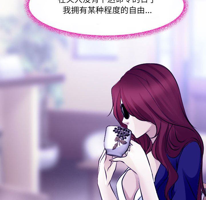 耳畔的神音第47话