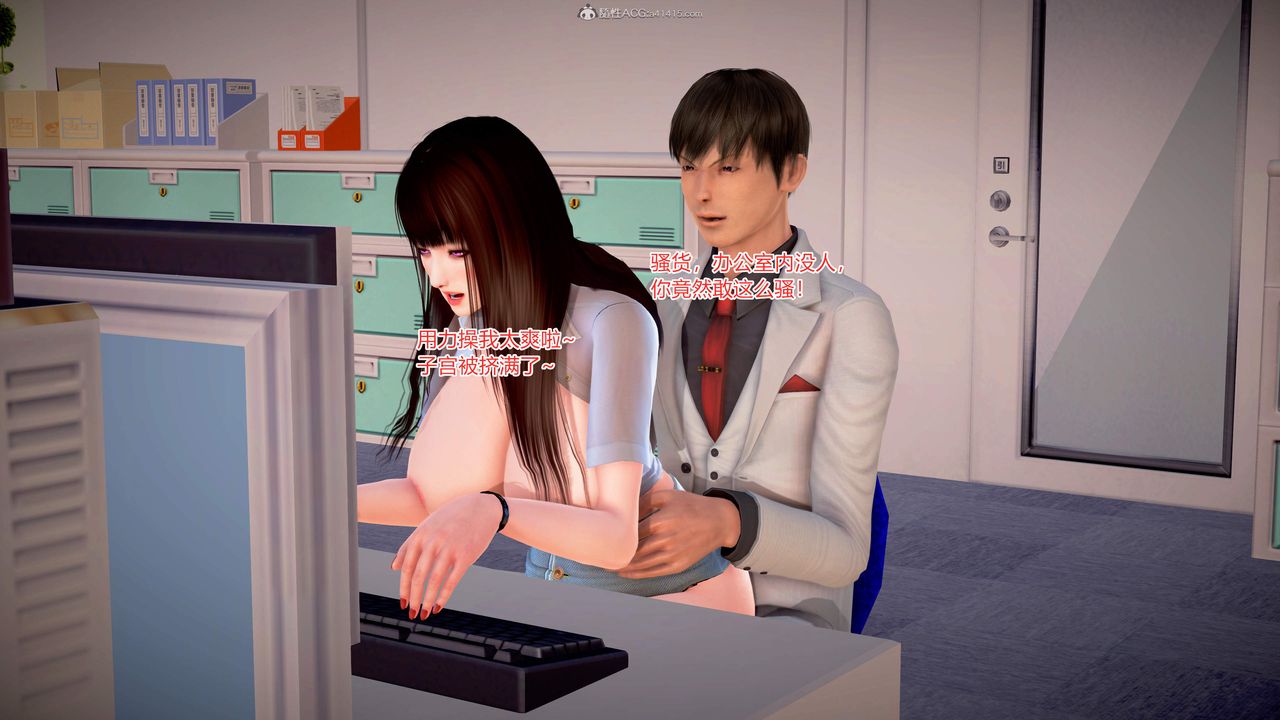 [3D]意外嫖到初中色女班主任第1-2部番外篇S2-第11话