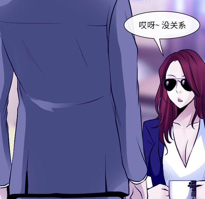 耳畔的神音第47话