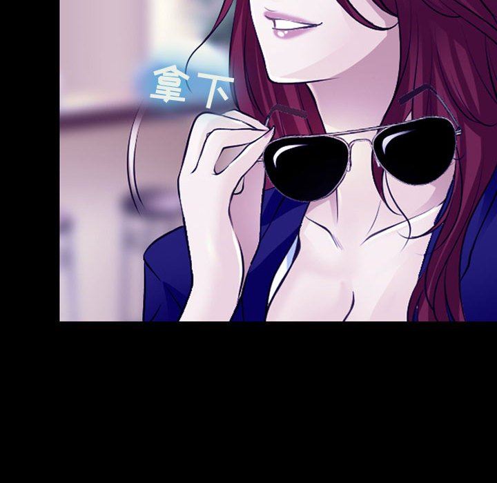 耳畔的神音第47话