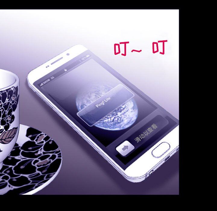 耳畔的神音第47話