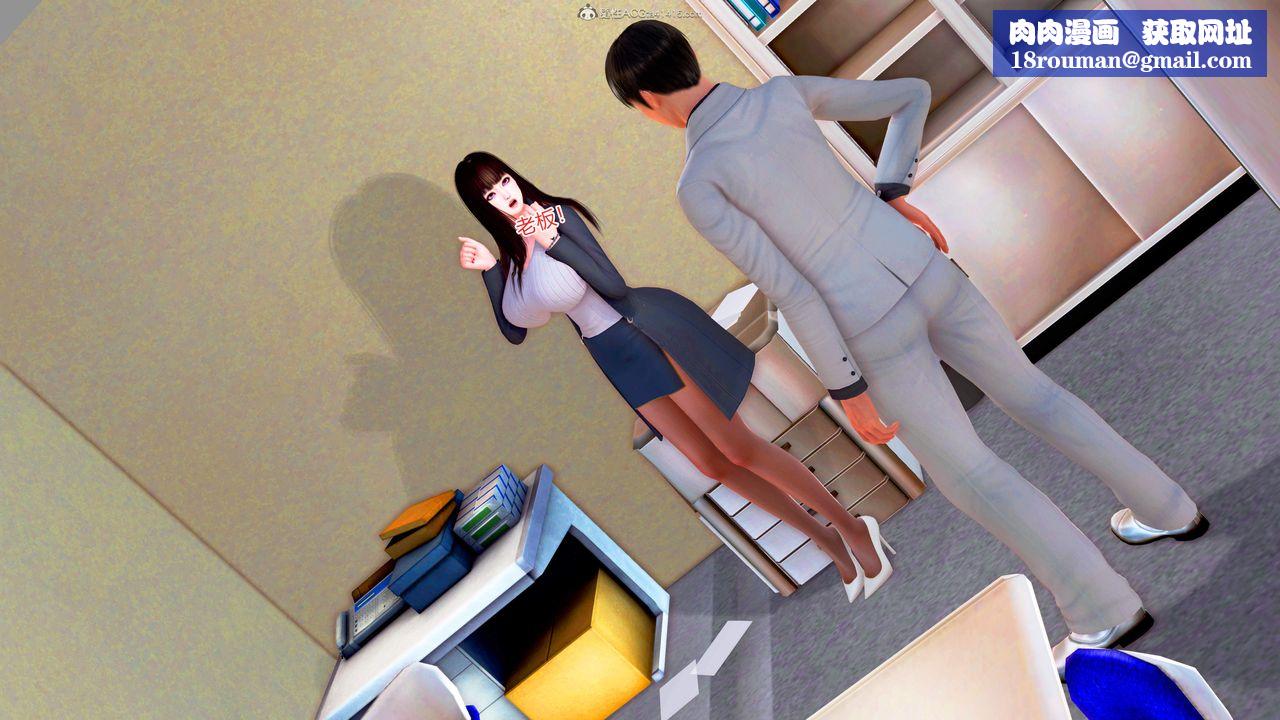 [3D]意外嫖到初中色女班主任第1-2部番外篇S2-第12话