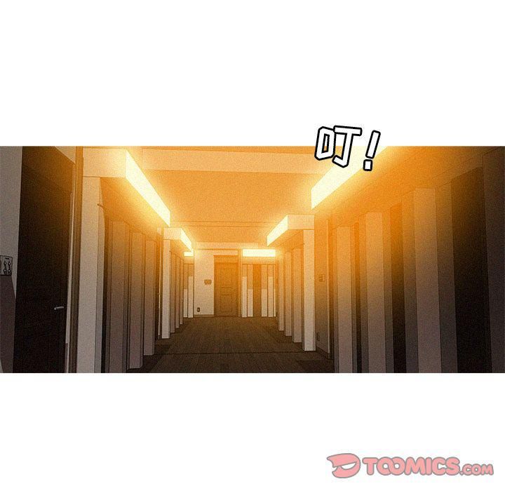 迷失天堂第27話