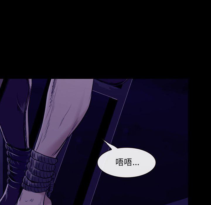 耳畔的神音第47话