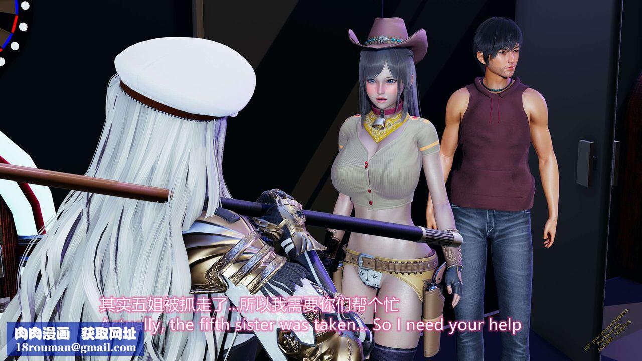 [3D]ElfSoul精魂之灵番外篇第15话