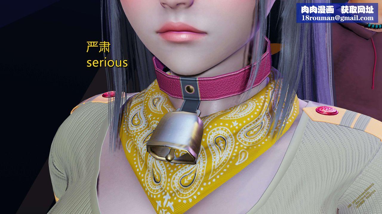 [3D]ElfSoul精魂之灵番外篇第15话