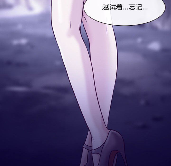 耳畔的神音第47话