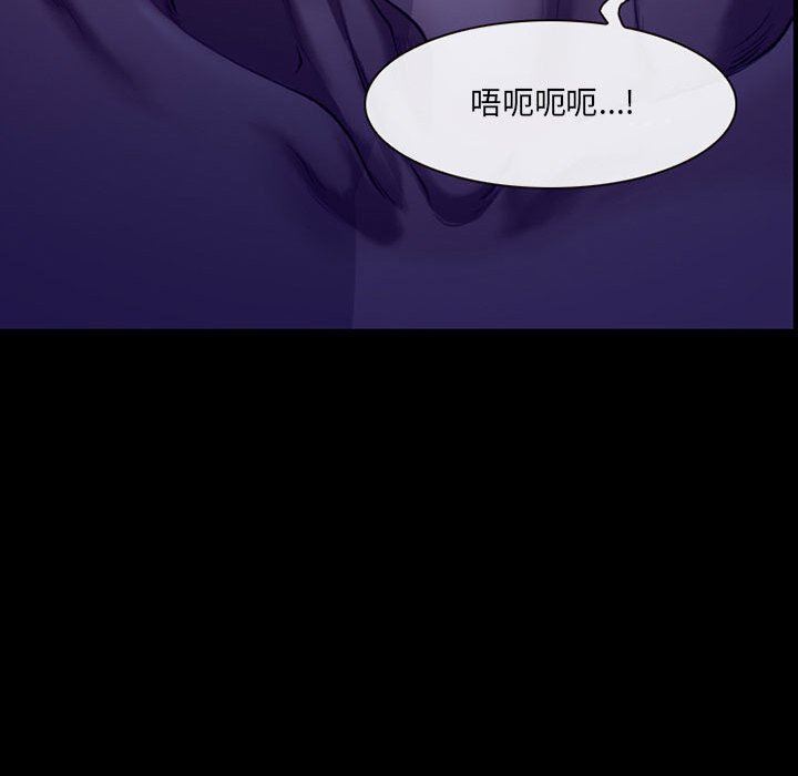 耳畔的神音第47话