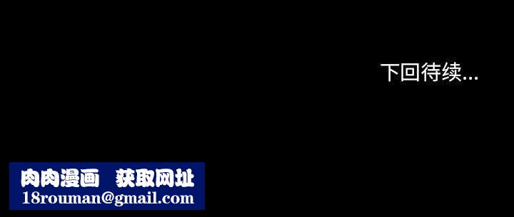 耳畔的神音第47話