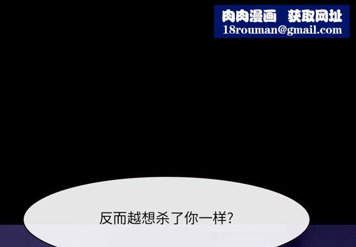 耳畔的神音第48話