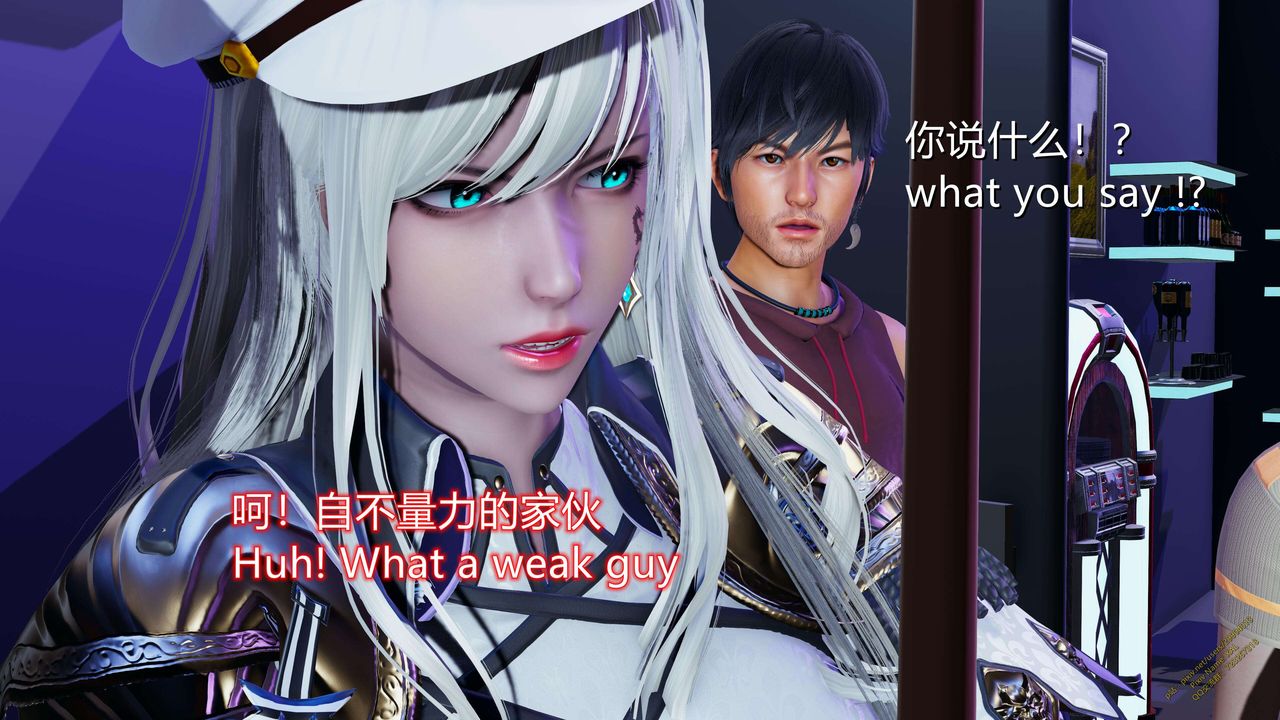 [3D]ElfSoul精魂之靈番外篇第15話