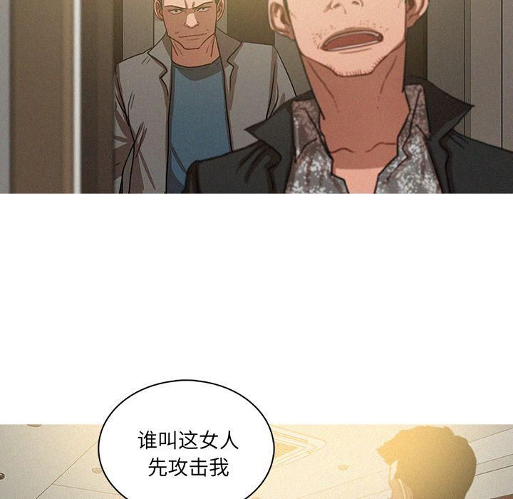 迷失天堂第27话