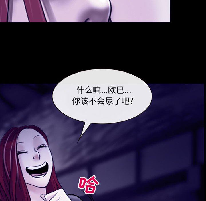 耳畔的神音第48话