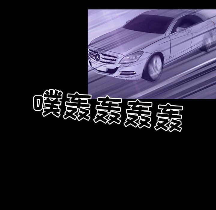 耳畔的神音第48話