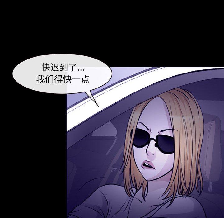 耳畔的神音第48话