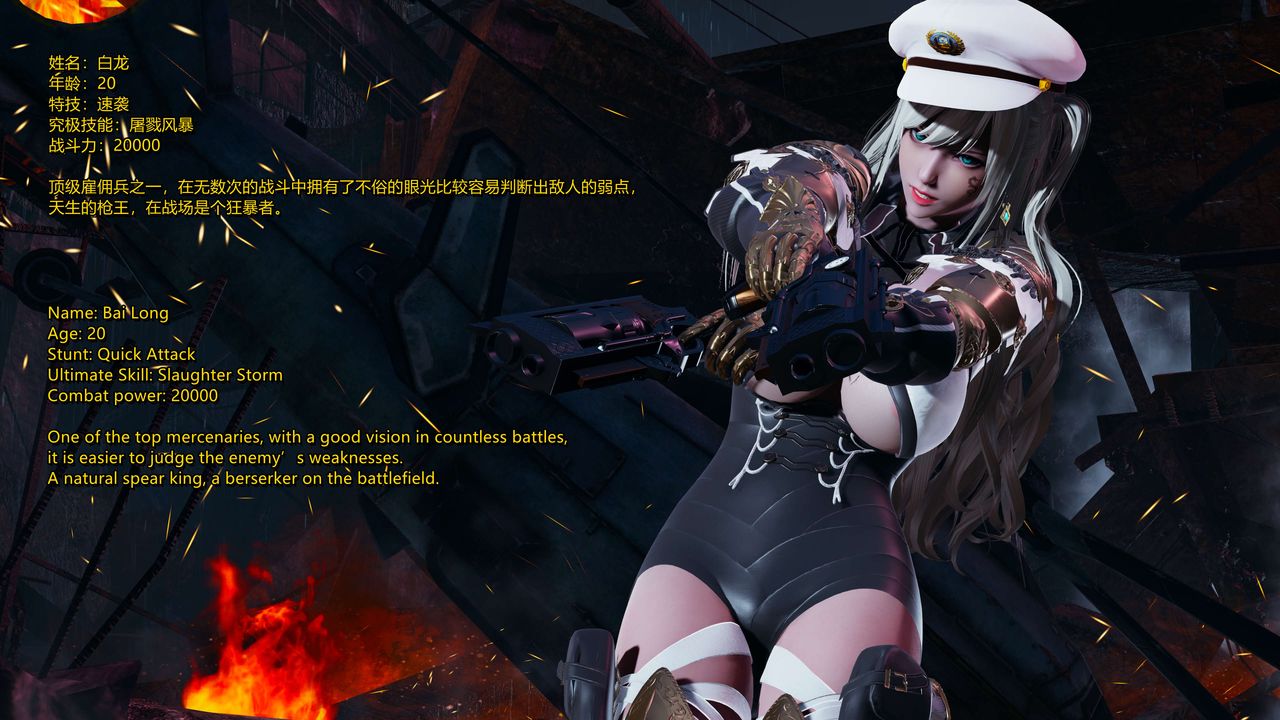 [3D]ElfSoul精魂之灵番外篇第15话