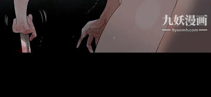 玩火最终话-燃烧殆尽