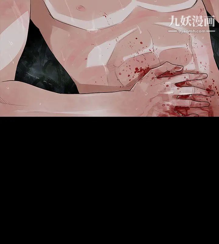 玩火最终话-燃烧殆尽