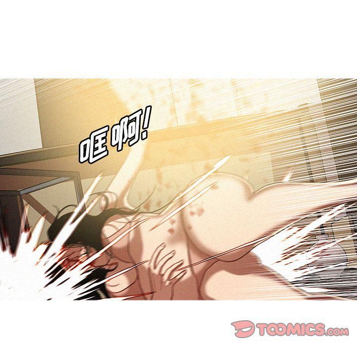 迷失天堂第28话