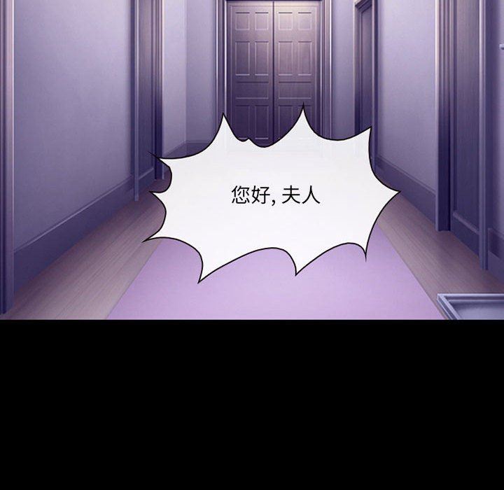 耳畔的神音第48话