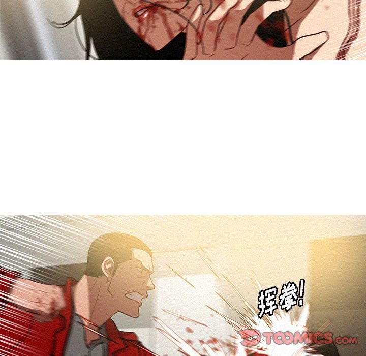 迷失天堂第28话