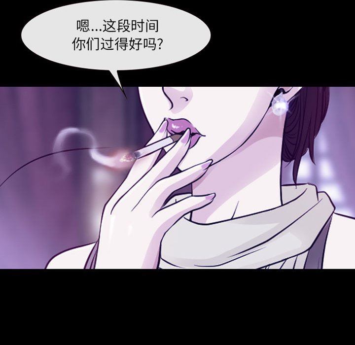 耳畔的神音第48話