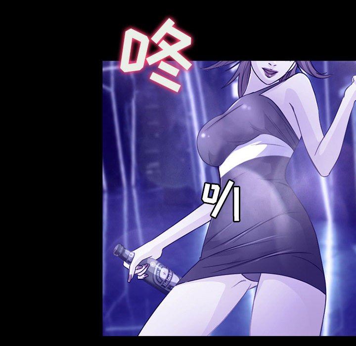 耳畔的神音第48话